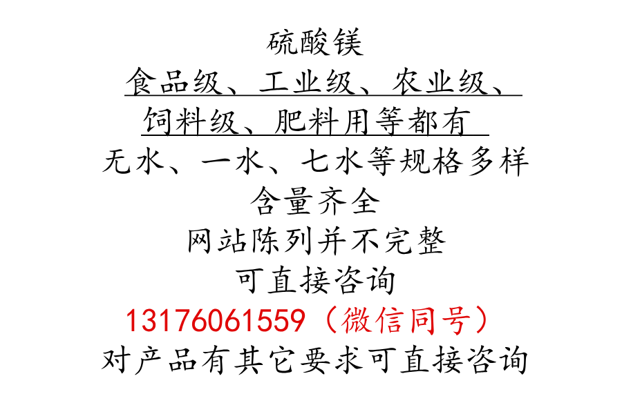 廠家，規(guī)格多樣